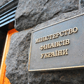 Власти Украины намерены отменить дополнительный импортный сбор