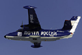 Доставка почты в арктические районы Якутии с августа будет осуществляться самолетом L-410