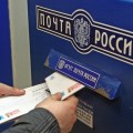 ФТС и «Почта России» начали первый эксперимент по электронному взаимодействию